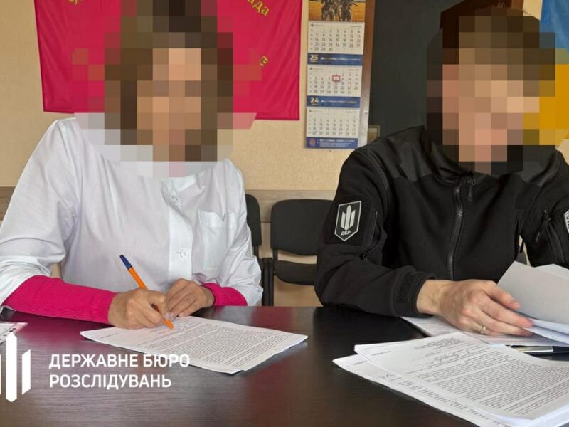 Ексголові МСЕК загрожує до двох роківза недостовірну декларацію