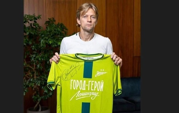 Екскапітан збірної України з футболу отримав підозру