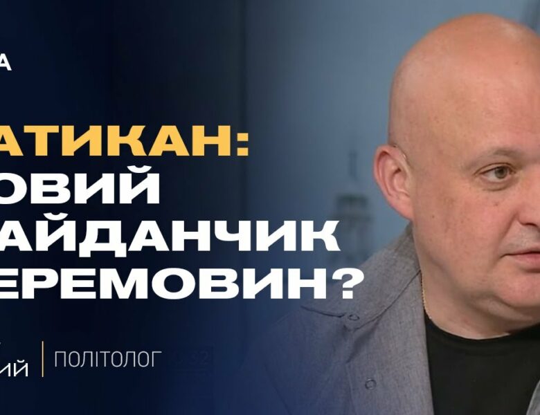 Мерц не бачить кінця війни: Перемови з рф, санкції та підтримка США | Олег Лісний