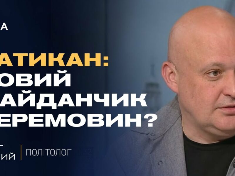 Мерц не бачить кінця війни: Перемови з рф, санкції та підтримка США | Олег Лісний