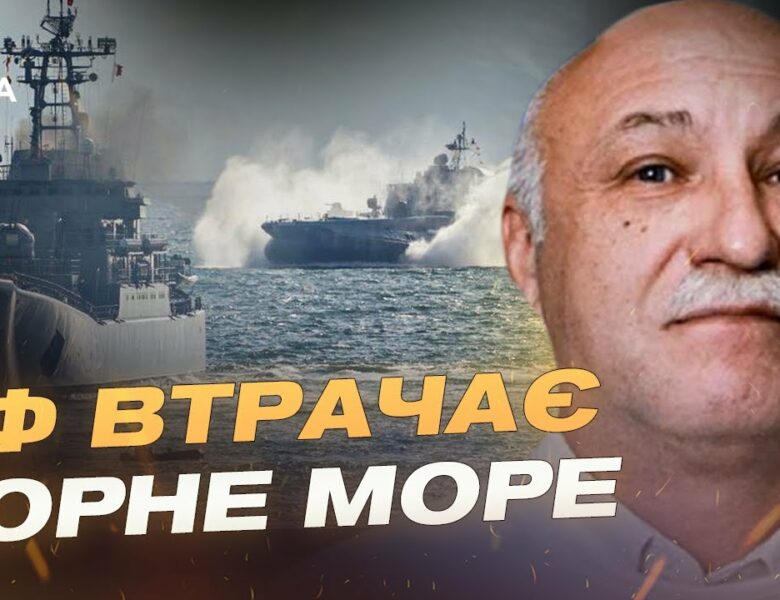 Україна перехоплює ініціативу в Чорному морі: як це змінює баланс сил | Павло Лакійчук