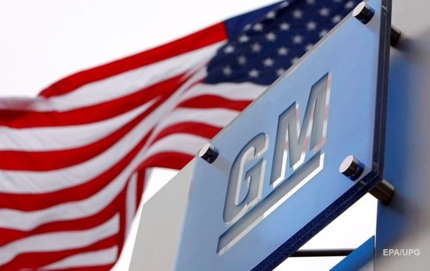 General Motors очікує до $5 млрд збитків від мит у 2025 році