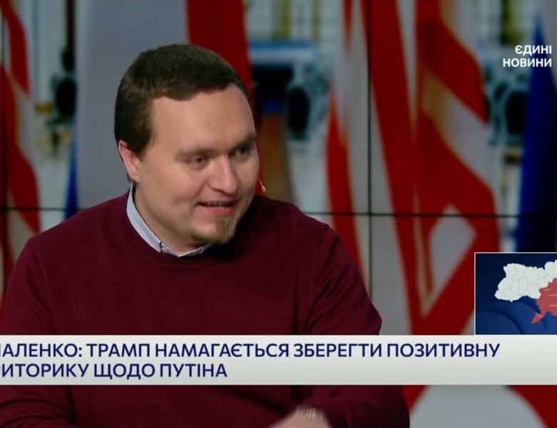 Сигнали зі США: Що означають заяви Трампа для майбутньої підтримки України? | Ігор Чаленко
