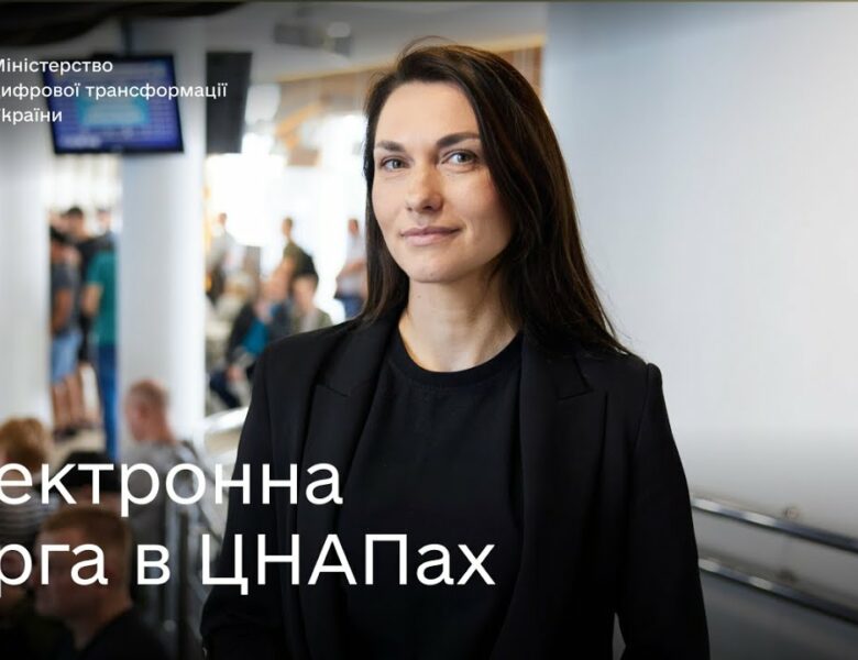 Як працює електронна черга в ЦНАПах