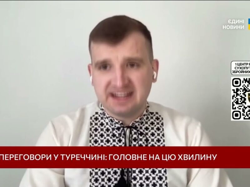Анталійська зустріч: Чи відкриє Рютте шлях до миру для України? | Дмитро Жмайло