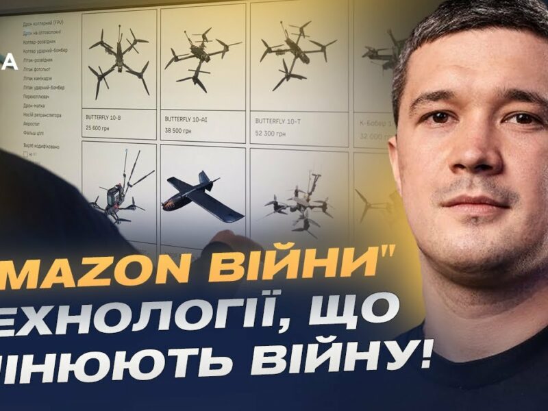 Зброя майбутнього вже на фронті: Михайло Федоров про дрони, гранти і прориви Brave1