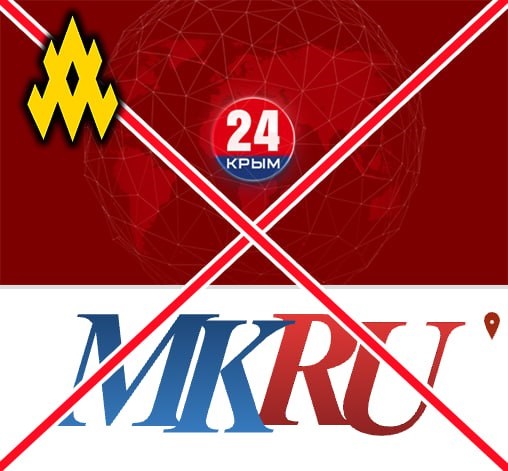 Хакери атакували кремлівські новинні платформи у Криму