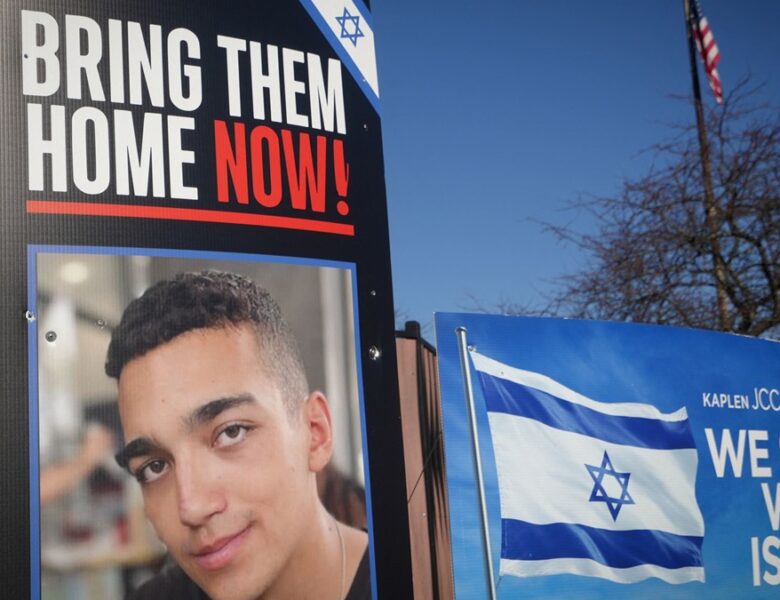 ХАМАС обіцяє звільнити заручника з громадянством США