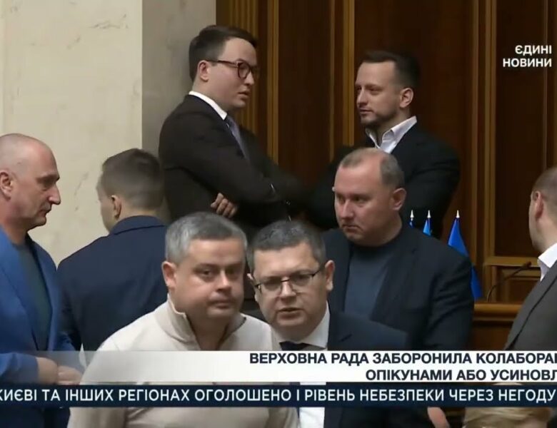 Підсумки засідання Верховної Ради: Геноцид кримських татар, захист викрадених дітей