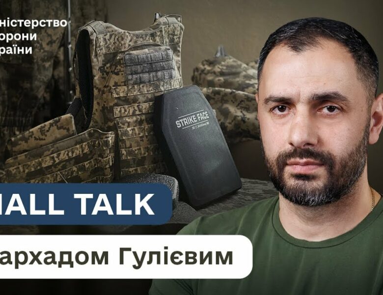 Форма, броня і гідність: як Україна змінює підхід до забезпечення армії