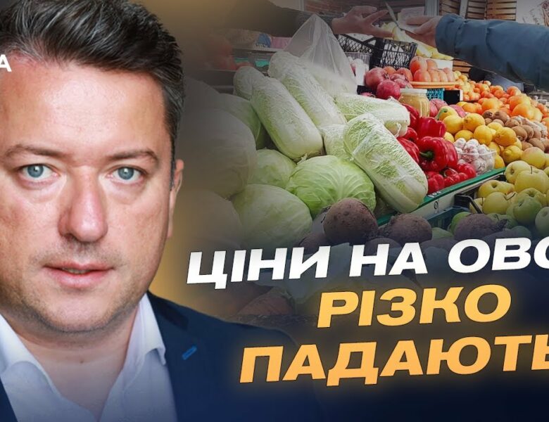 Ціни на продукти в Україні: прогнози та фактори змін | Дмитро Соломчук