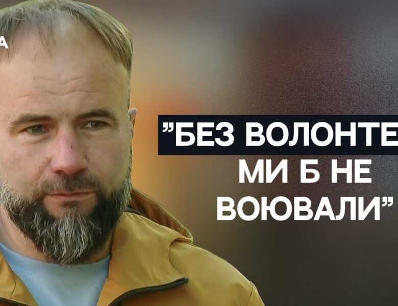 5 місяців ПЕКЛА на стабпункті – про реалії війни, медицину та потребу змін | Не може інакше