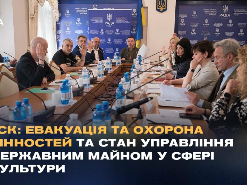 Понад 2150 об’єктів знищено: Наслідки війни для української культури та музеїв