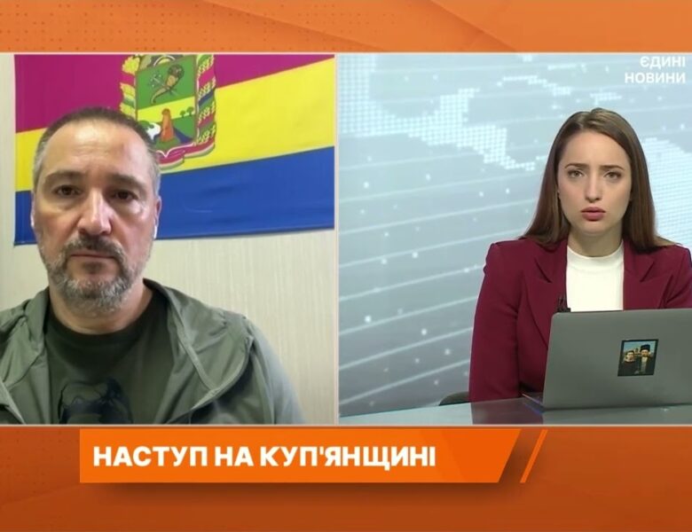 Евакуація під обстрілами: як виживає Куп’янськ на тлі щоденних атак | Андрій Канашевич