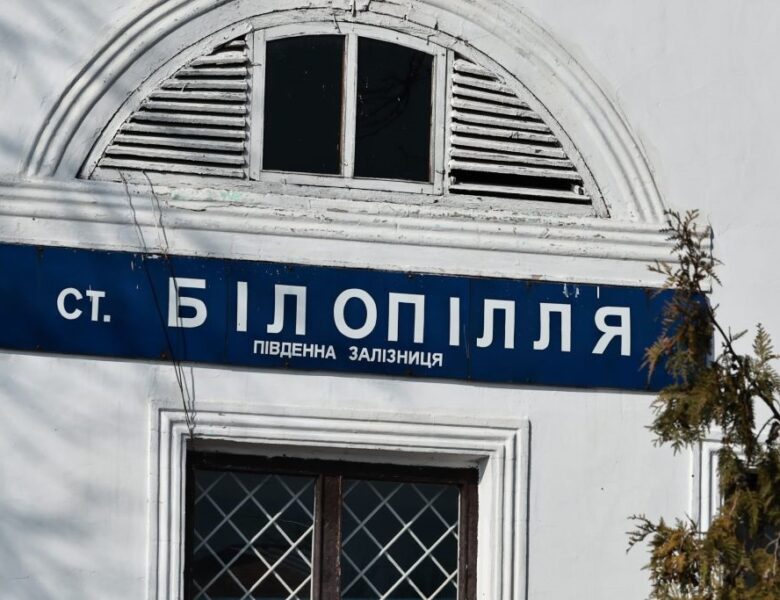 На Сумщині оголосили термінову евакуацію