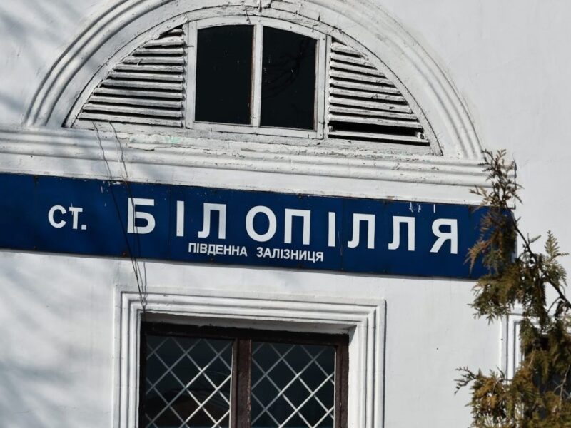 На Сумщині оголосили термінову евакуацію