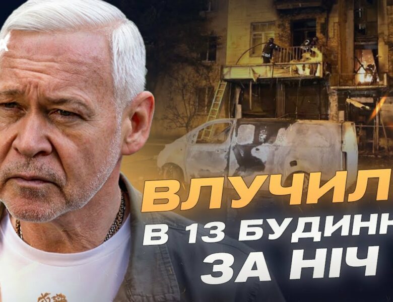 Харків під вогнем: Як місто виживає, тримається й відновлюється після ударів | Ігор Терехов
