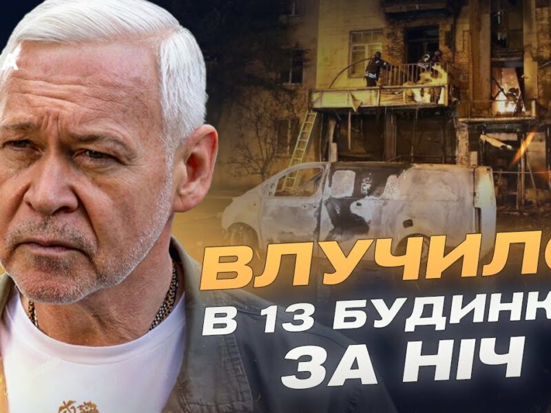 Харків під вогнем: Як місто виживає, тримається й відновлюється після ударів | Ігор Терехов