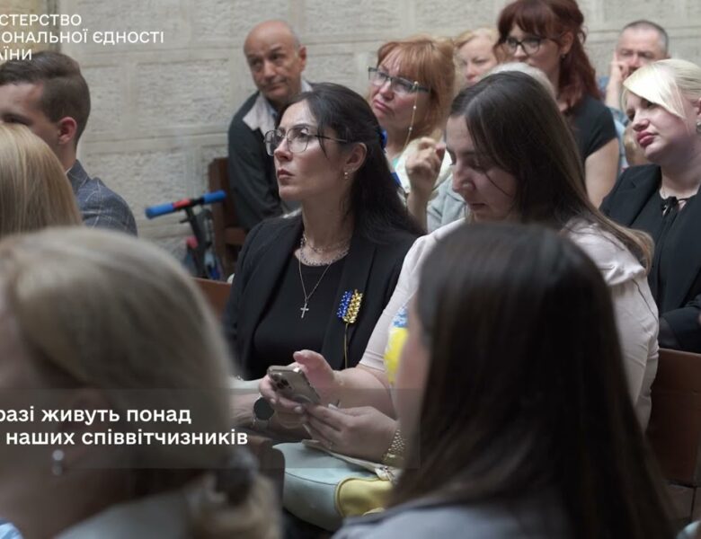 Олексій Чернишов зустрівся з українською громадою в Туреччині