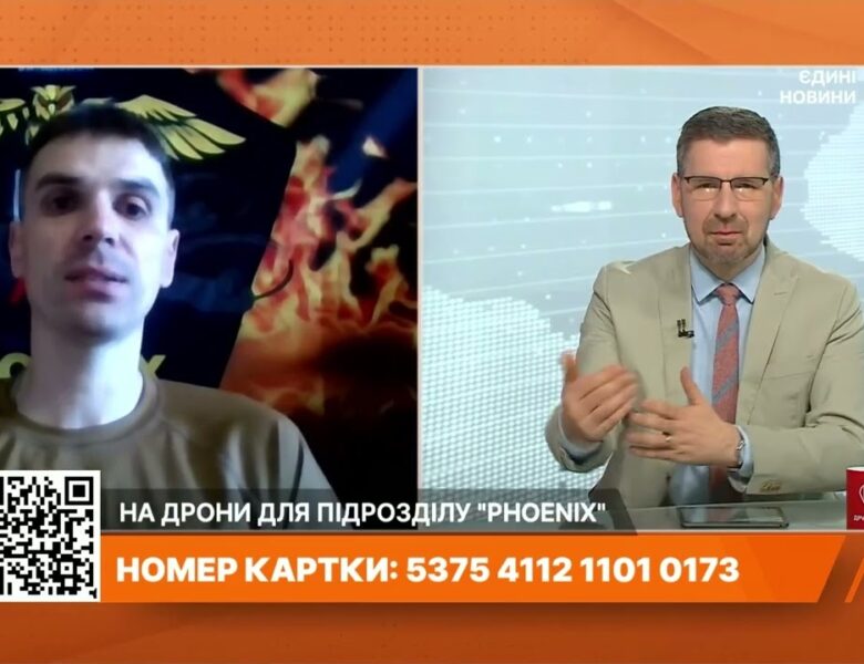 “Фенікс” б’є точно: Оптоволоконні дрони та збір для підрозділу ЗСУ під Краматорськом