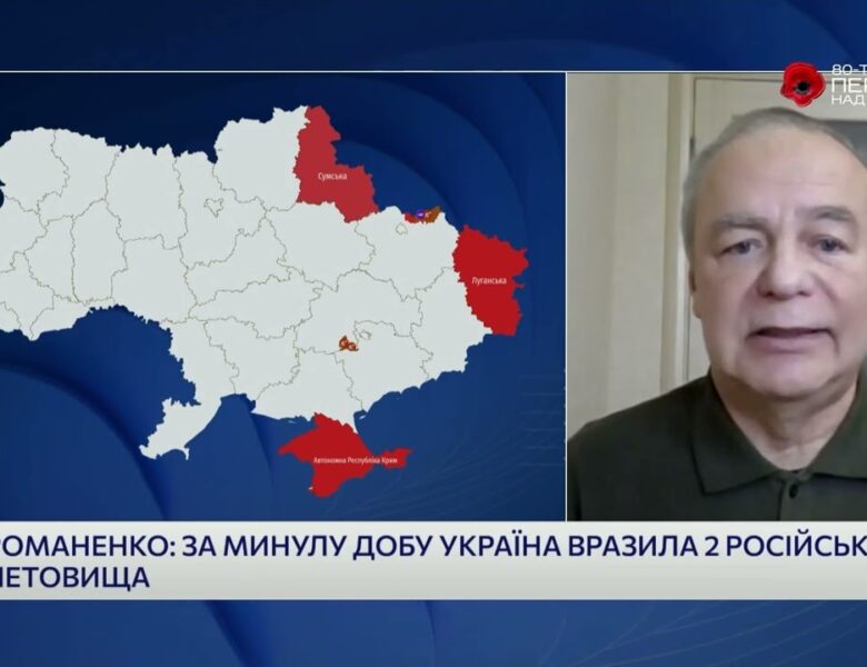 Танки Leopard та удари по тилах рф: про нові етапи війни і роль дронів | Ігор Романенко