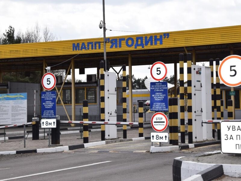 Поляки заблокували пункт пропуску Ягодин