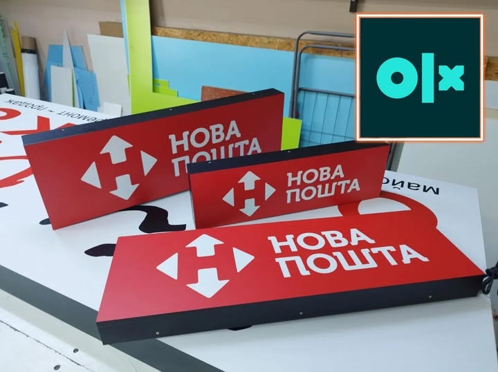 Продав на OLX. Нові “листи щастя” від податкової