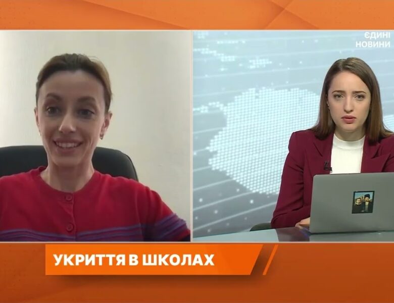 Підземні школи і мільярди на безпеку: як держава готує навчальні заклади | Надія Кузьмичова