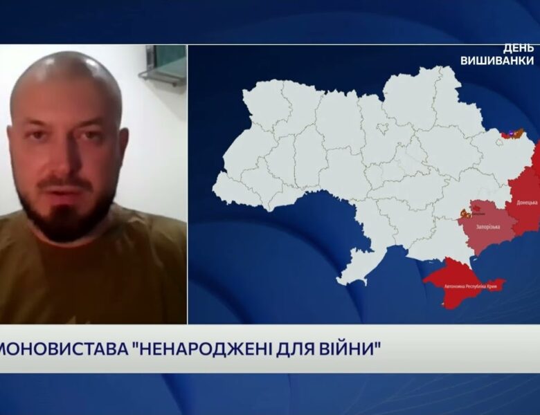 НЕНАРОДЖЕНІ ДЛЯ ВІЙНИ: Як актор став бійцем і виніс на сцену голос 3 ОШБр | Євген Авдєєнко