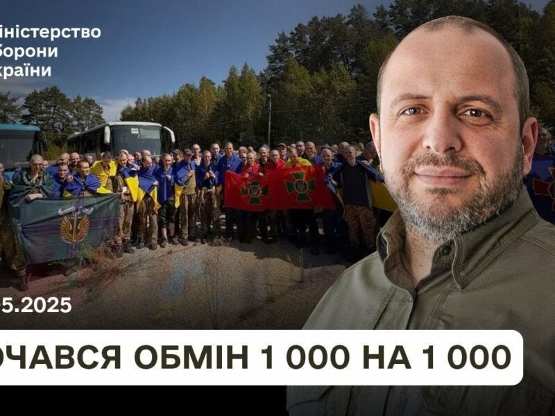 «1 000 на 1 000»: перші 390 українців вдома
