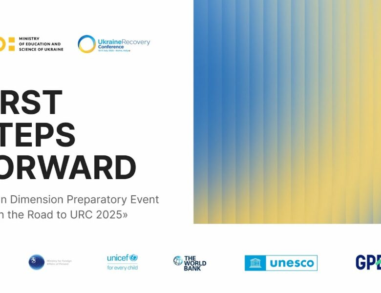 Ukraine launches the transformation of Early Childhood Education — join the live event