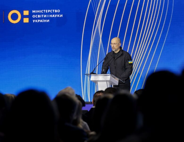 Шмигаль назвав пріоритети держави у сфері освіти