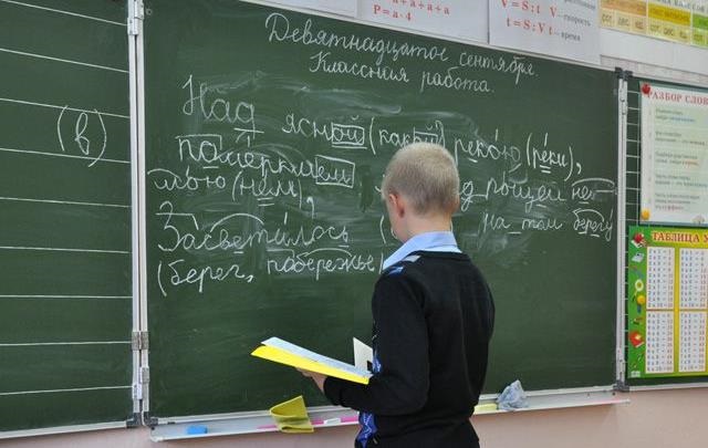 Стало відомо, скільки дітей навчаються російською мовою в Україні