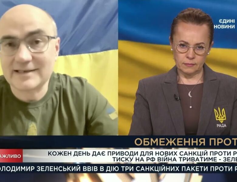 Тиск Заходу, цілі кремля та межа витривалості рф: чи достатньо санкцій? | Дмитро Левусь