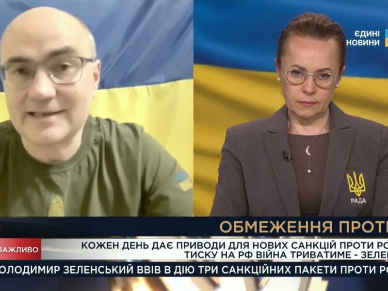 Тиск Заходу, цілі кремля та межа витривалості рф: чи достатньо санкцій? | Дмитро Левусь