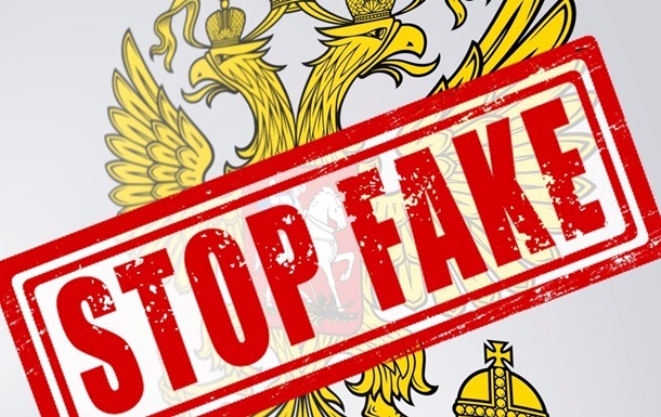 ЦПД спростував черговий фейк РФ, спрямований на дискредитацію ЗСУ