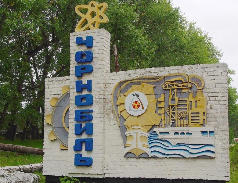 У Чорнобильській зоні планують розмістити малі модульні реактори