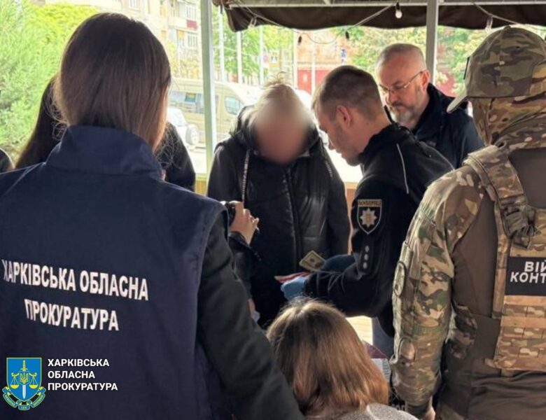 У Харкові директорка благодійної організації за гроші допомагала ухилянтам