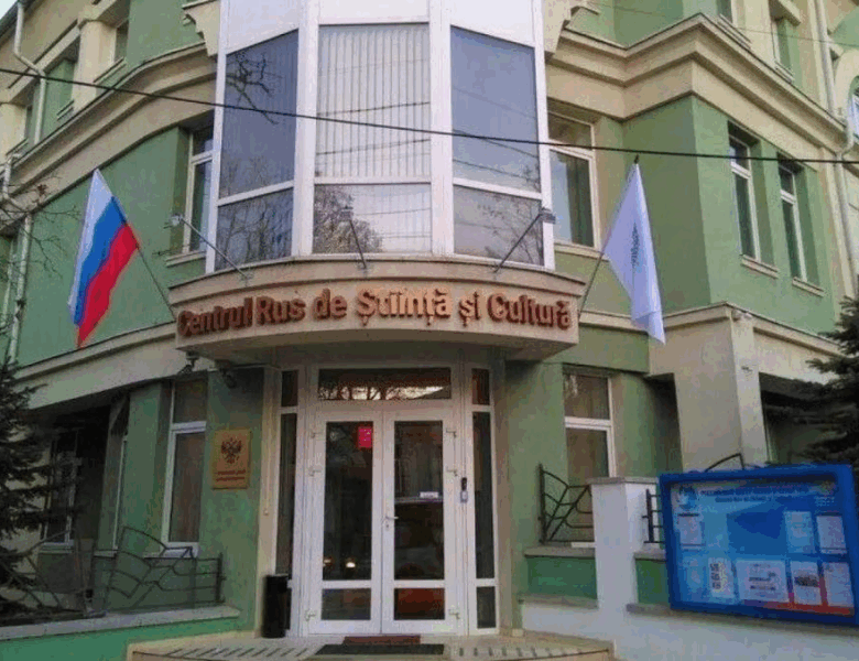 У Кишиневі ліквідують російський культурний центр