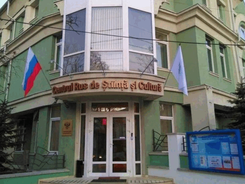 У Кишиневі ліквідують російський культурний центр