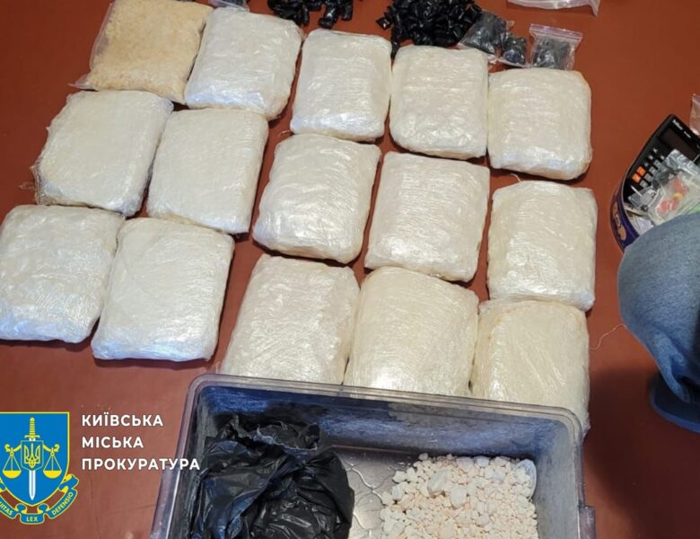 У Києві викрили мережу збуту психотропів