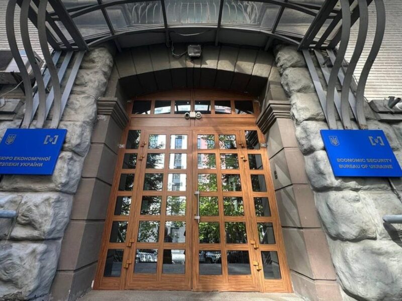 У конкурсі на посаду директора БЕБ назріває скандал – ЗМІ