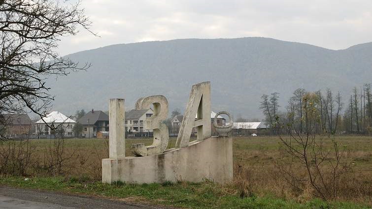 У селі на Закарпатті запровадили карантин через спалах гепатиту А