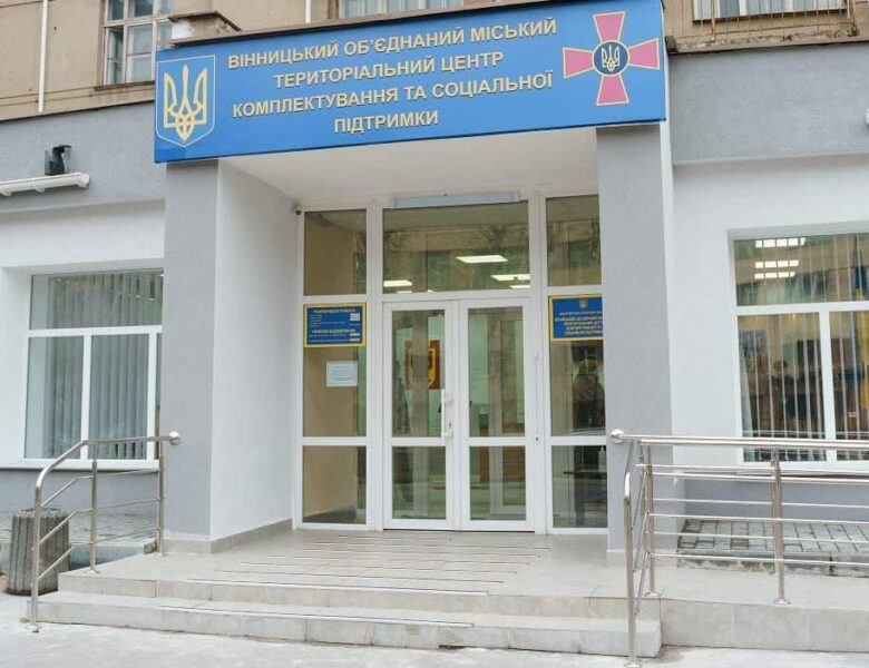 У Вінниці чоловіка побили на пункті збору в ТЦК