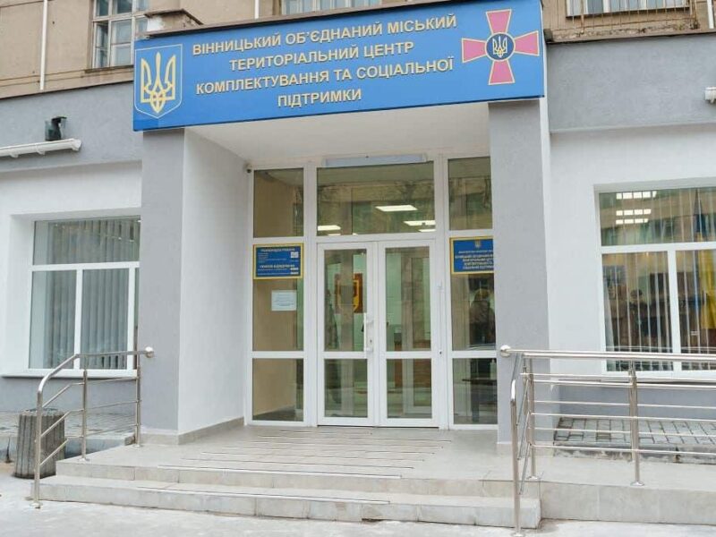 У Вінниці чоловіка побили на пункті збору в ТЦК