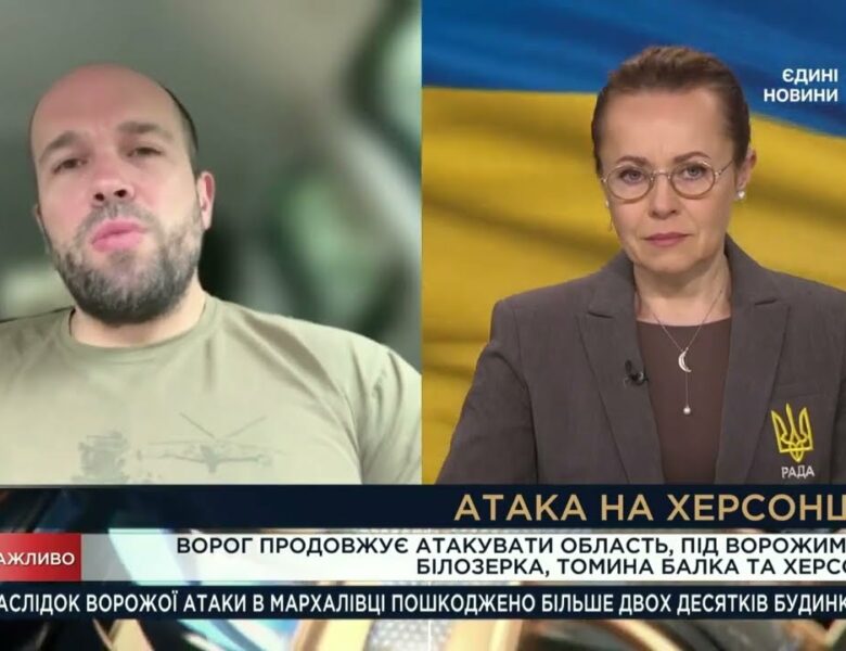 Херсонщина під ударом: FPV-дрони, танки, артилерія та бої за острови | Олександр Толоконніков