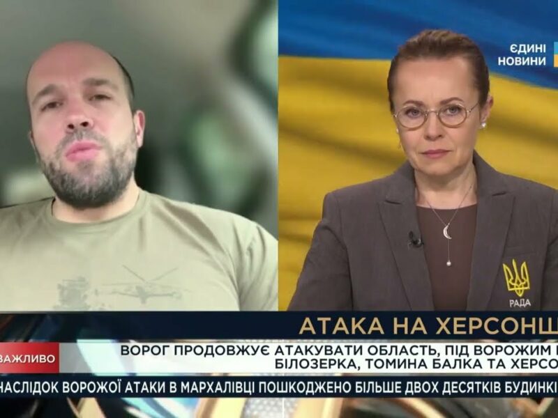 Херсонщина під ударом: FPV-дрони, танки, артилерія та бої за острови | Олександр Толоконніков