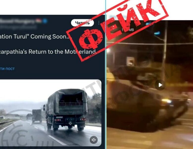 В ЦПД спростували фейк про плани Угорщини “повернути Закарпаття”