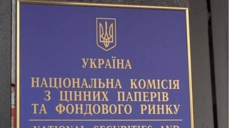 В Україні обмежать операції торговців з валютними облігаціями