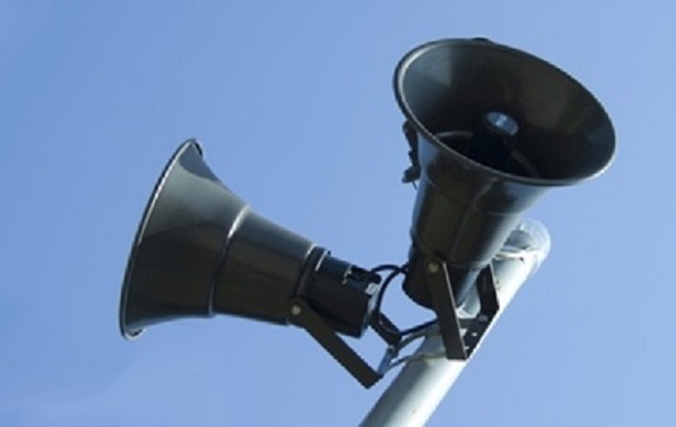 В Україні помилково включили повітряну тривогу